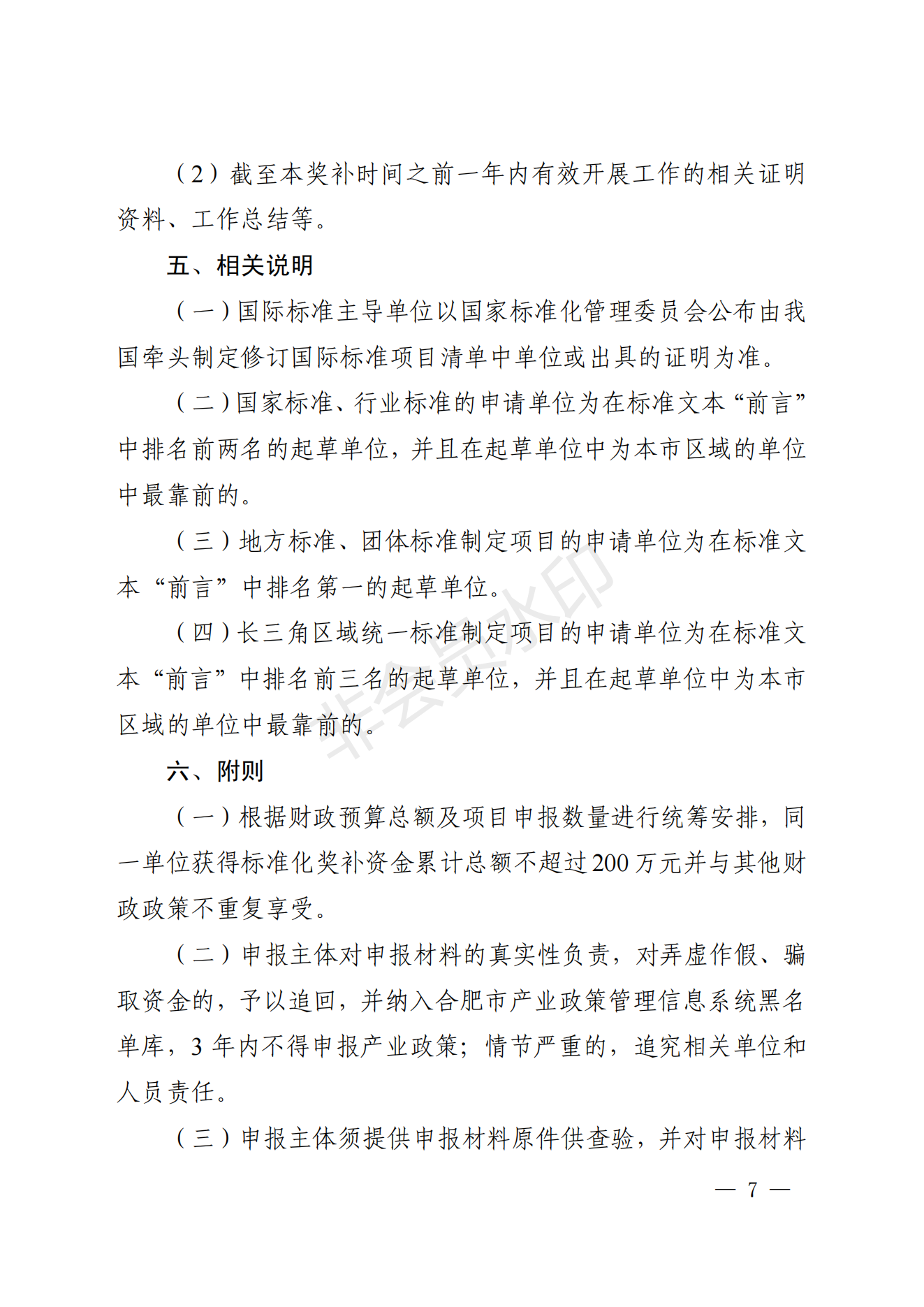 wKgEHmLjR2GAc-U8AAsBfAbR11Q182_06.png
