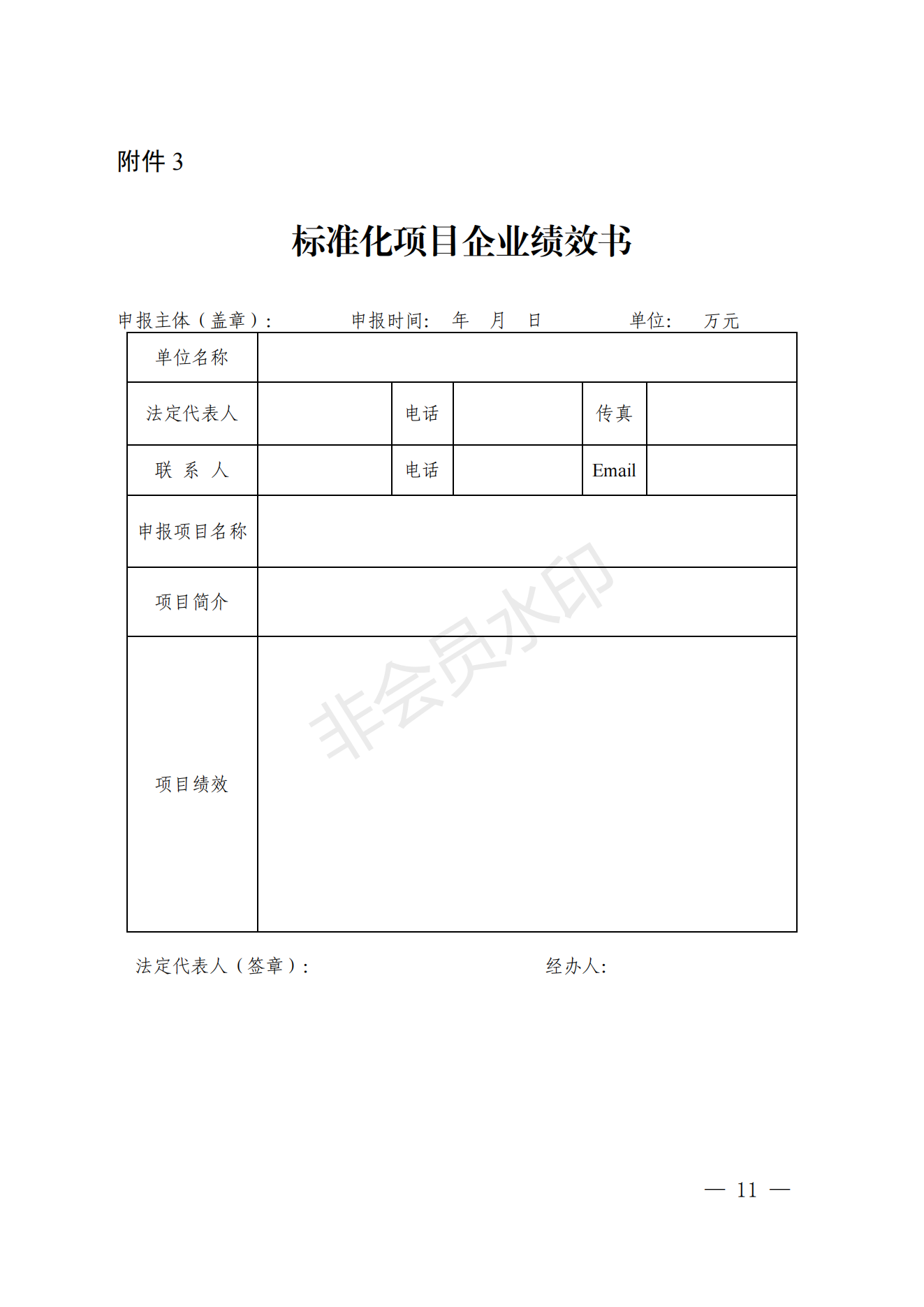 wKgEHmLjR2GAc-U8AAsBfAbR11Q182_10.png