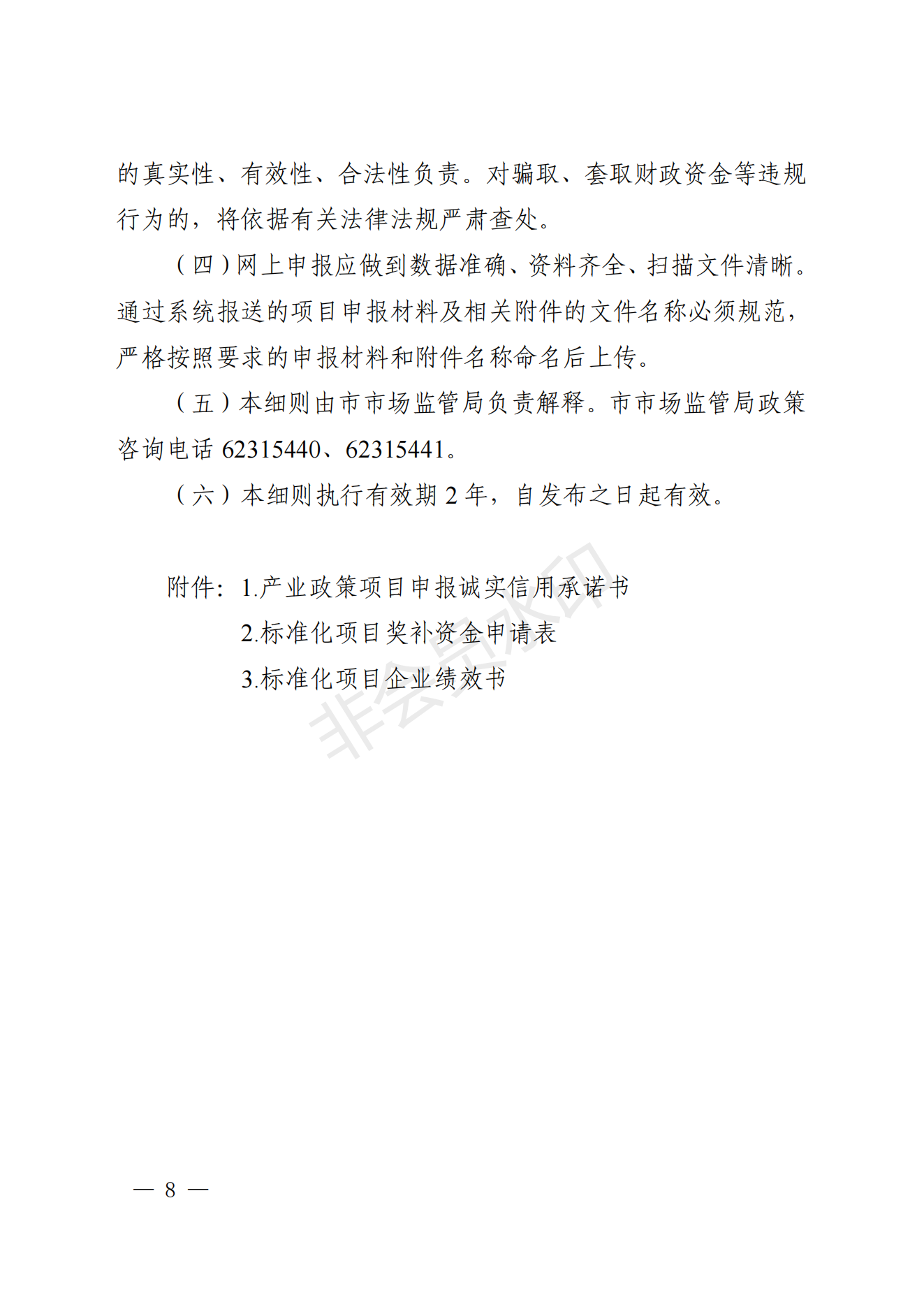 wKgEHmLjR2GAc-U8AAsBfAbR11Q182_07.png