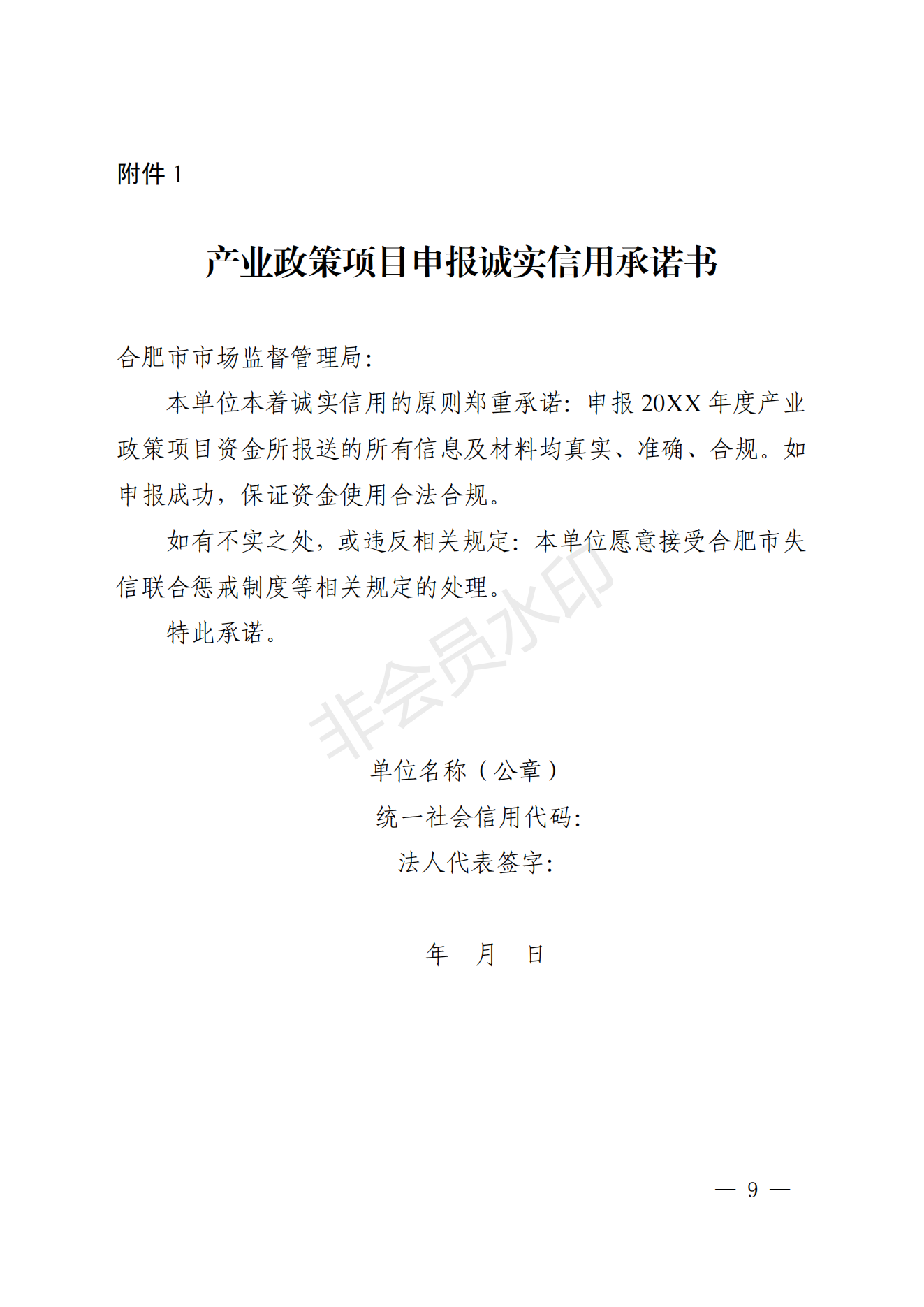 wKgEHmLjR2GAc-U8AAsBfAbR11Q182_08.png