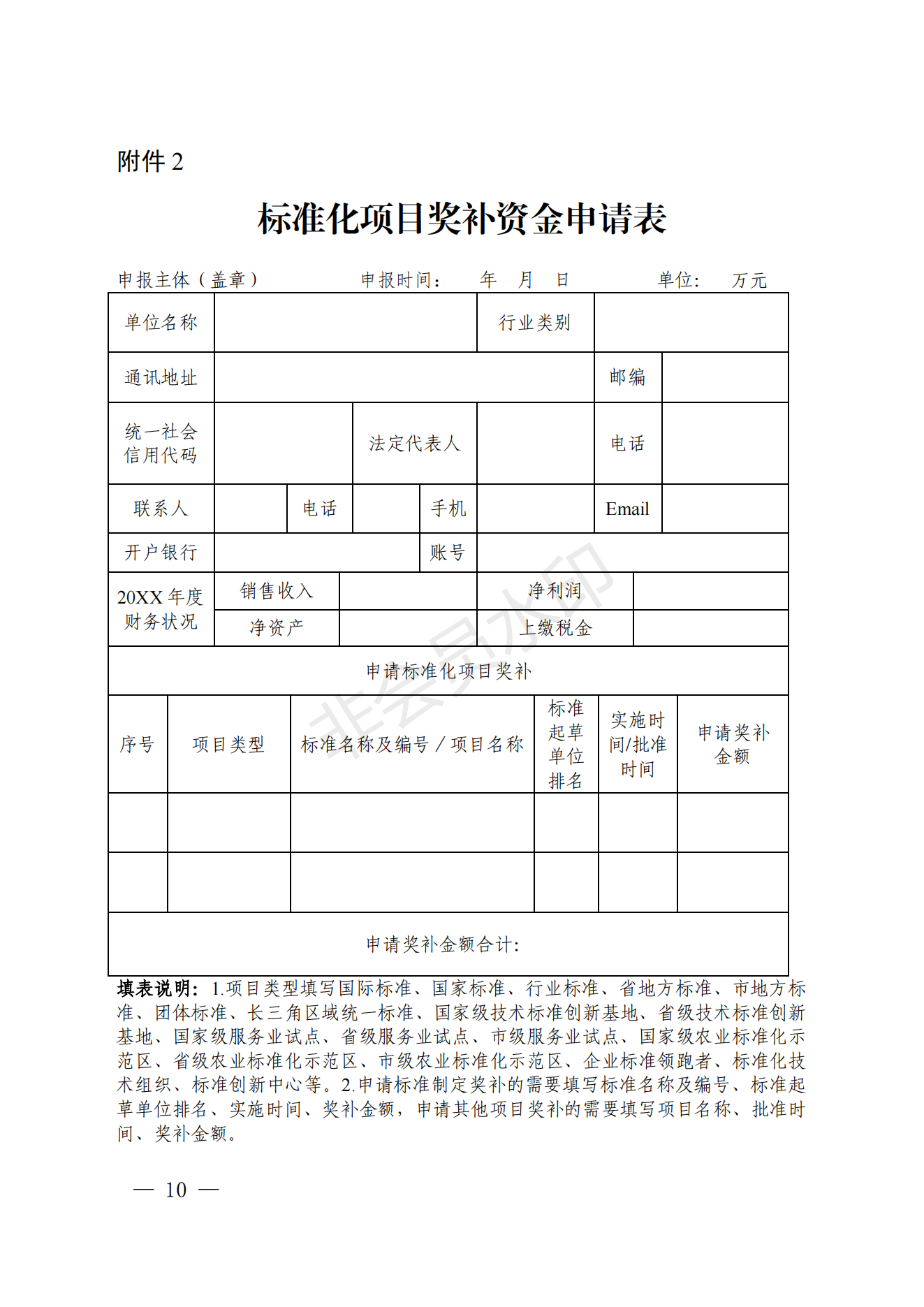 wKgEHmLjR2GAc-U8AAsBfAbR11Q182_09.png