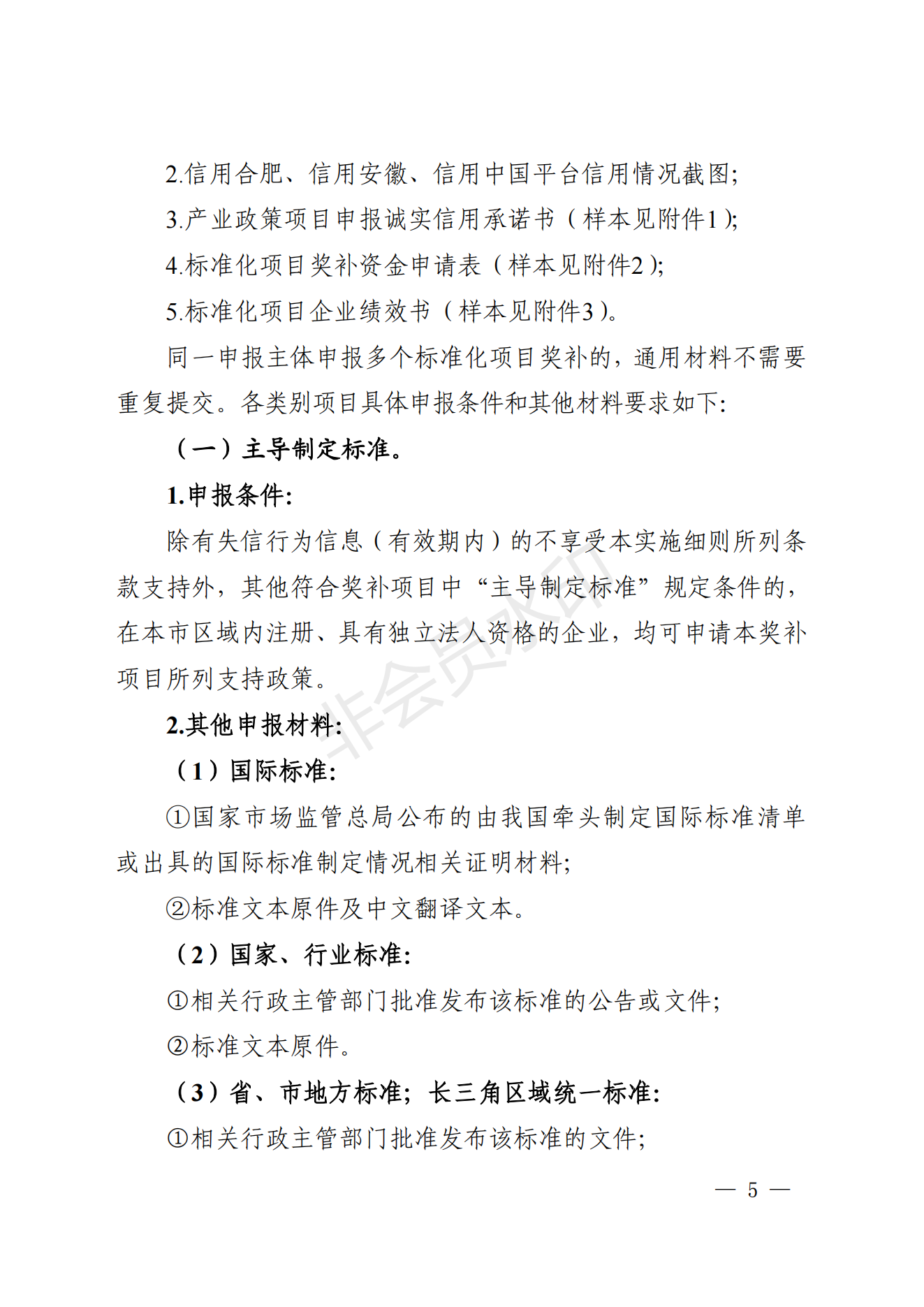 wKgEHmLjR2GAc-U8AAsBfAbR11Q182_04.png
