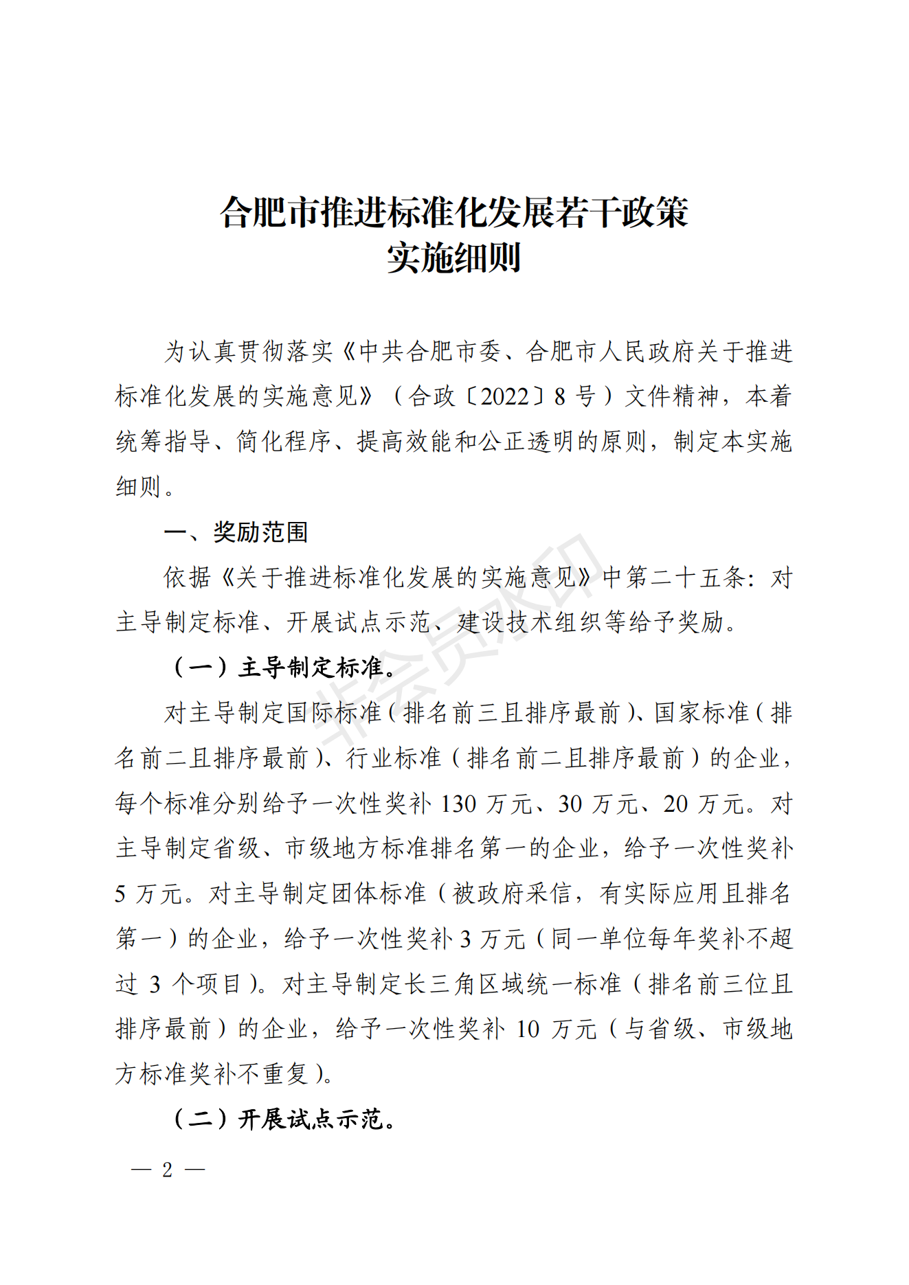 wKgEHmLjR2GAc-U8AAsBfAbR11Q182_01.png