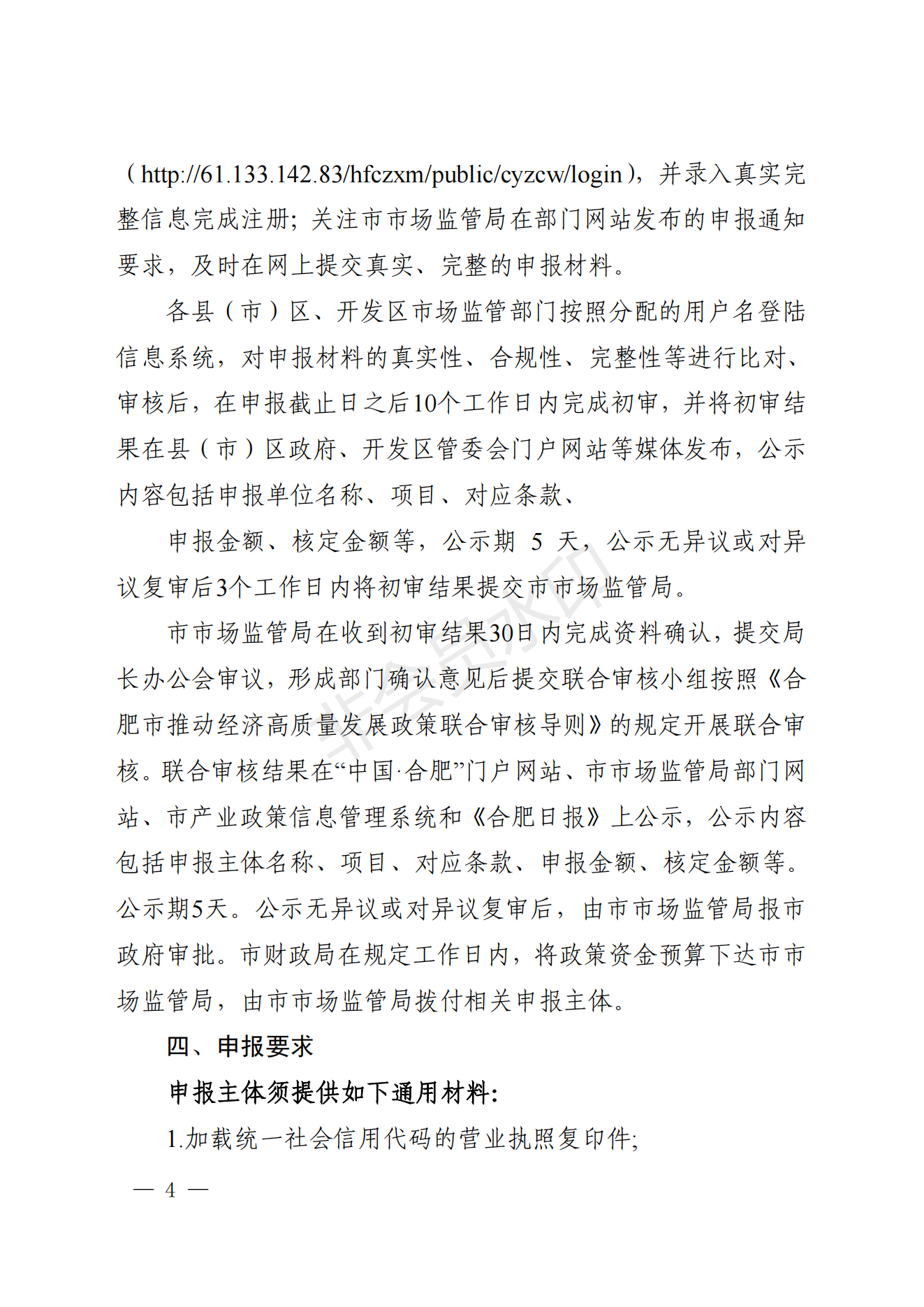 wKgEHmLjR2GAc-U8AAsBfAbR11Q182_03.png