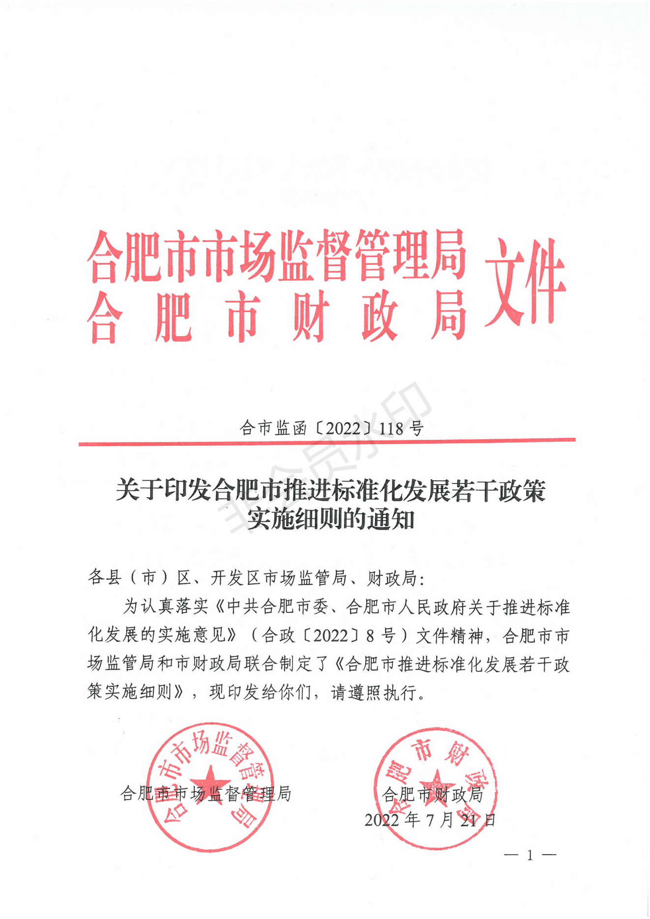 wKgEHmLjR2GAc-U8AAsBfAbR11Q182_00.png