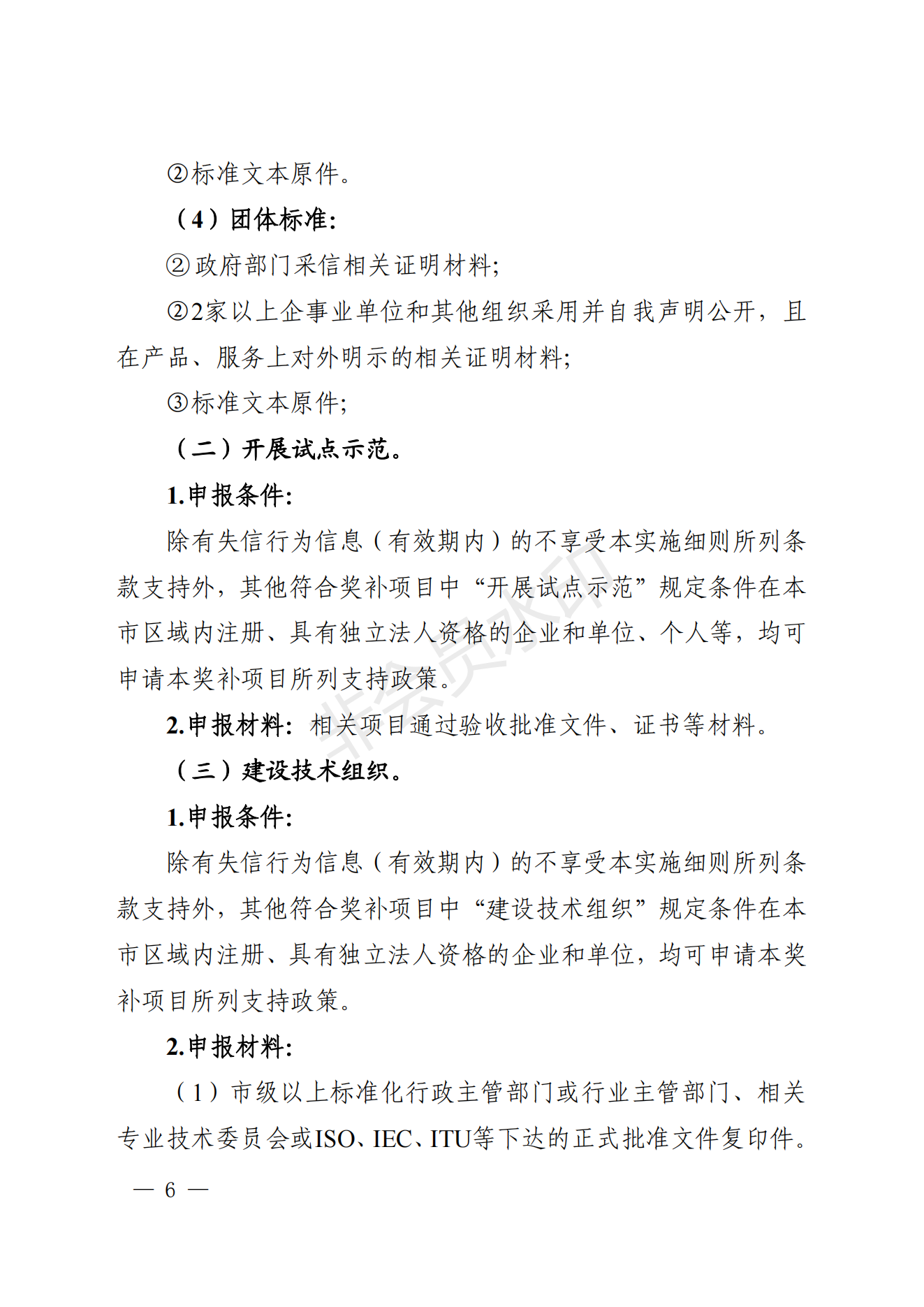 wKgEHmLjR2GAc-U8AAsBfAbR11Q182_05.png
